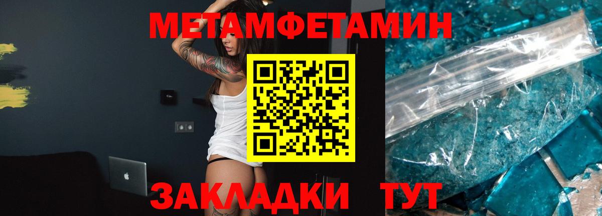 Калуга  АМФЕТАМИН 98%  Вход с VPN 
