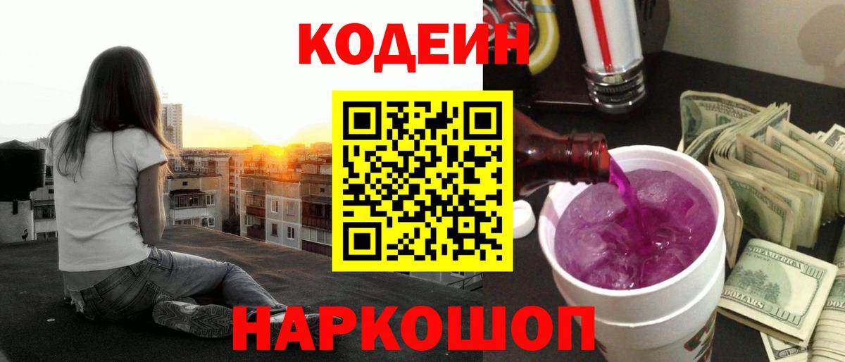 A PVP СОЛЬ кристаллы  КОКАИН  АМФ   LSD-25  Героин  Калуга  Меф МЯУ МЯУ кристаллы  Вход с VPN 