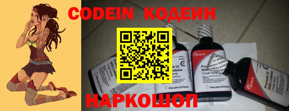 Бошки Шишки Калуга