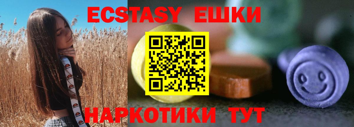 Экстази DUBAI Калуга