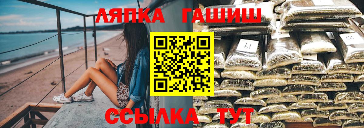 Гашиш убойный Калуга