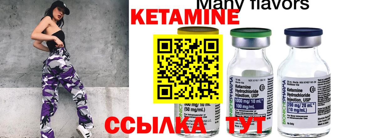 Калуга  КЕТАМИН ketamine  blacksprut как зайти  Вход с VPN 