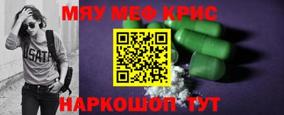 бошки Краснокаменск