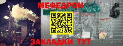 мдпв Краснознаменск
