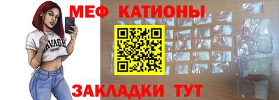 МДМА Краснодар