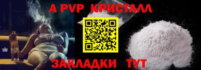 мдпв Краснознаменск