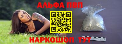 бошки Краснокаменск