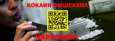 бошки Краснокаменск