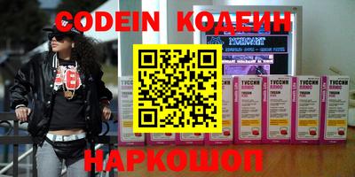 бошки Краснокаменск