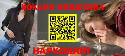 МДМА Краснодар