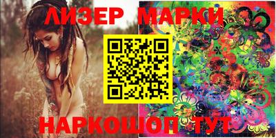 бошки Краснокаменск
