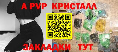 бошки Краснокаменск