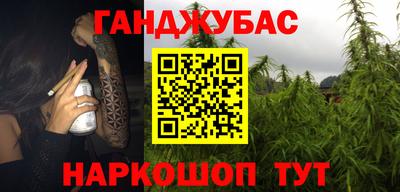 бошки Краснокаменск