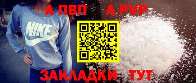 бошки Краснокаменск