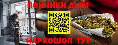 МДМА Краснодар
