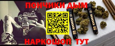 бошки Краснокаменск