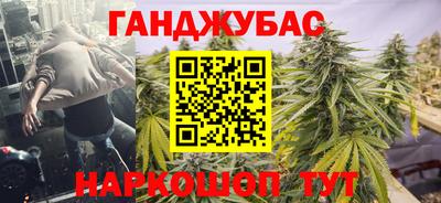 бошки Краснокаменск