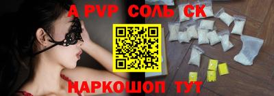 МДМА Краснодар