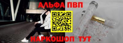 бошки Краснокаменск