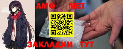 бошки Краснокаменск