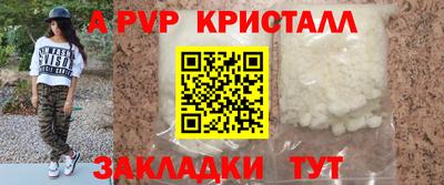 МДМА Краснодар