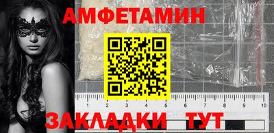 бошки Краснокаменск