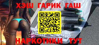 бошки Краснокаменск