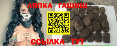 МДМА Краснодар