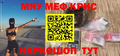 бошки Краснокаменск