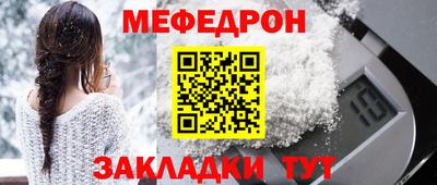 мдпв Краснознаменск