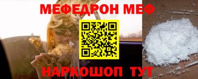 мдпв Краснознаменск