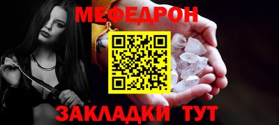 бошки Краснокаменск