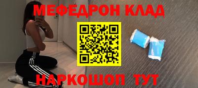 МДМА Краснодар