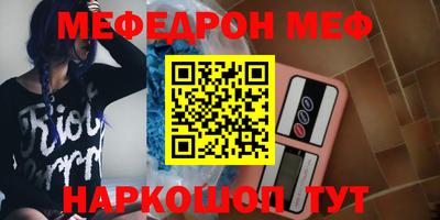 МДМА Краснодар