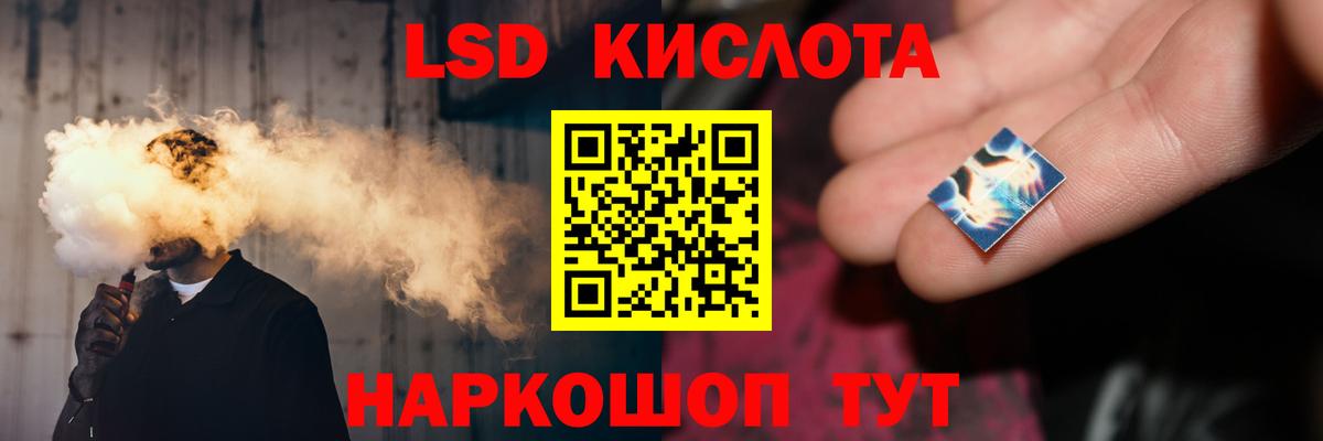 Лсд 25 экстази ecstasy  Вход с VPN  Калуга  ЛСД экстази ecstasy 