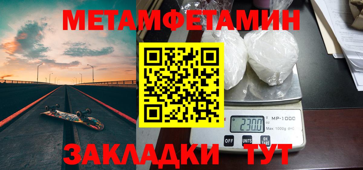 Калуга  Первитин витя  Первитин витя  Вход с VPN 