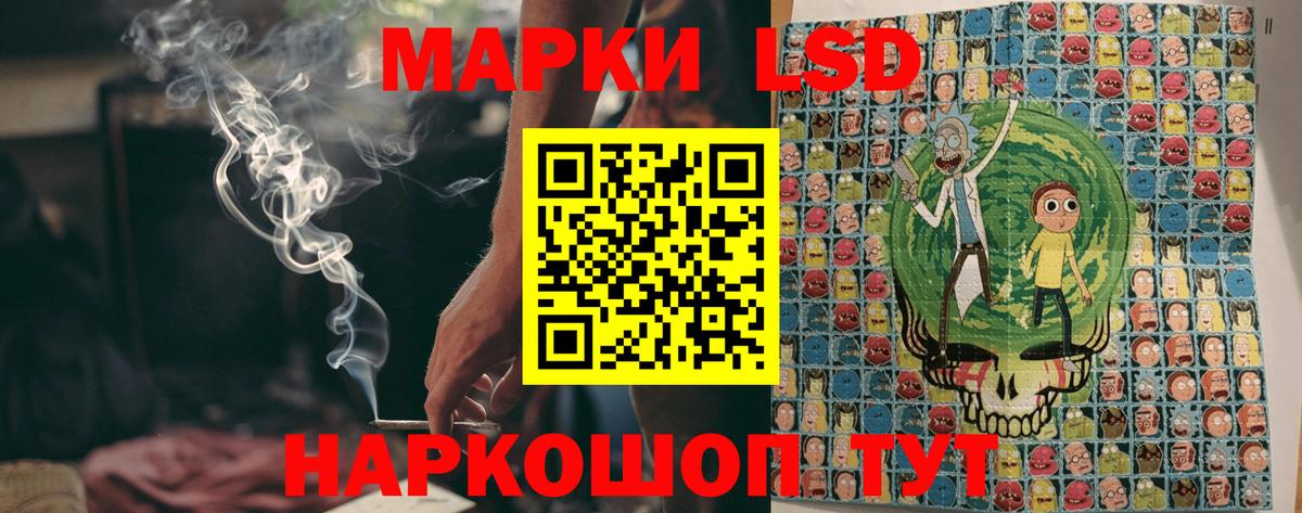 Наркотические марки 1500мкг  Вход с VPN  Калуга 