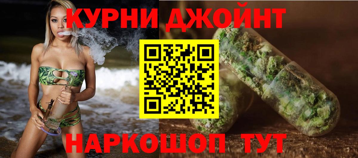 Канабис VHQ  Бошки Шишки White Widow  Калуга  Вход с VPN  Марихуана Amnesia 